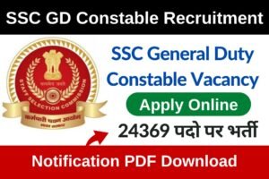SSC GD Constable 2022 Notification PDF (Out) Apply Online