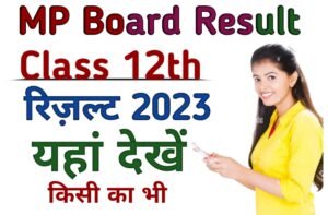 Madhya Pradesh Board result 2023 (MP Board Result 2023) class 12th Result MAIN