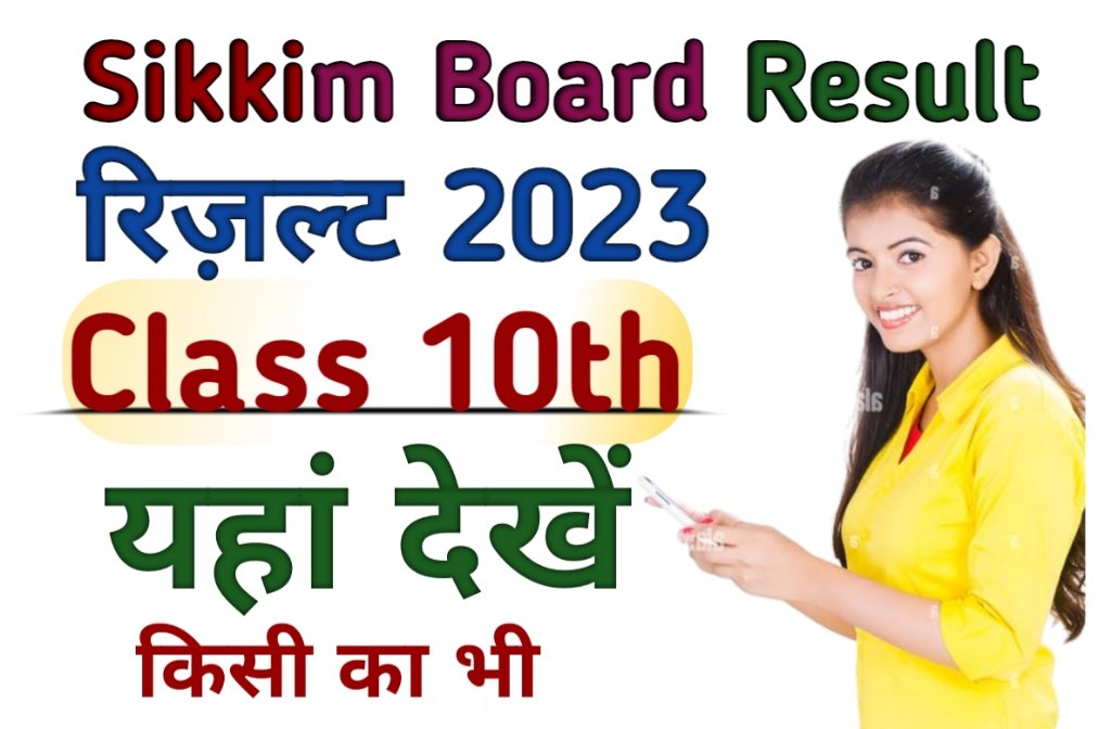 Sikkim Board Result 2023